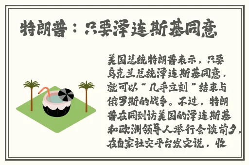 联姻对象11h齐满月