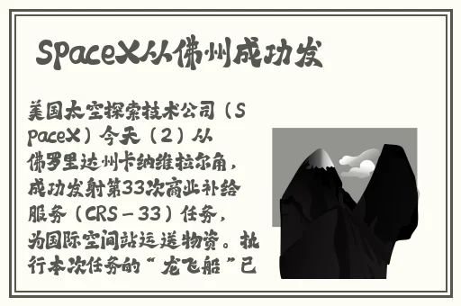 我的火腿肠好吃吗宝贝?