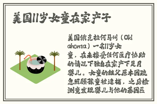 周家日常1V6
