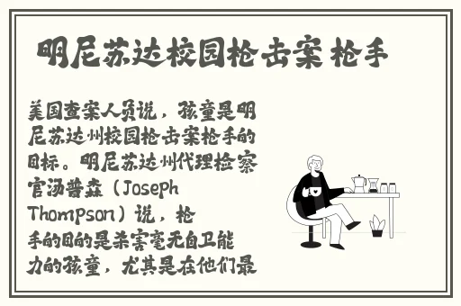自己爬过来吃