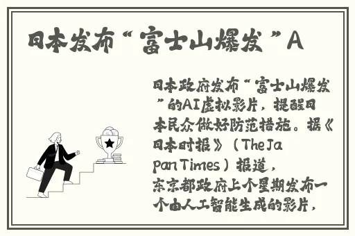 Intitle免费吃瓜爆料